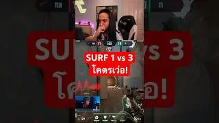 Медведь такой классный!! #valorant #valorantclip #valorantclips #gaming #vctpacific #surf #talon