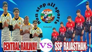 SSP RAJASTHAN vs CENTRAL RAILWAY பரபரப்புக்கு விறுவிறுப்புக்கும் பஞ்சமில்லாத போட்டி....