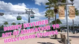 Taking the Disney World Skyliner to Hollywood Studios from Art of Animation Resort & Caribbean Beach