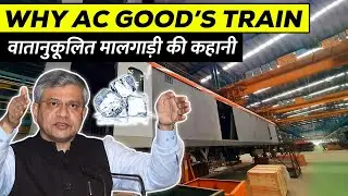 Why is INDIA Making AC Goods Train ( VANDE CARGO )|| भारत क्यों बना रहा है AC मालगाड़ी ?