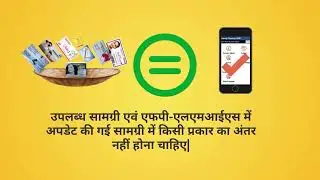FP-LMIS aap pr  indent karna shikhe 