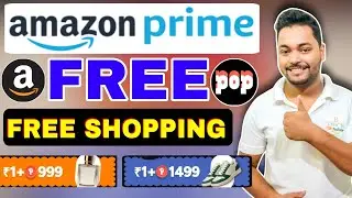 Free Amazon Prime Trick | Buy sneakers @₹1 | New Free shopping Trick | pop upi Free Shopping Trick 