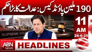 190 Million Pound Case: Major Court Ruling | HEADLINES 11:00 AM || ABN NEWS ||