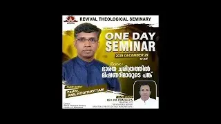 REVIVAL THEOLOGICAL SEMINARY is live
