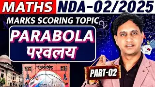 Maths for NDA 2 2025 Maths Parabola-02  By Mukesh Sir | NDA 2 2025 free maths Classes