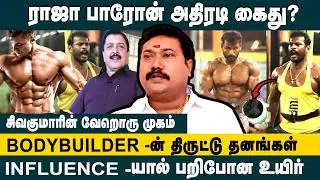 Raja Baron action arrest? | Advocate Tamilvendan Interview On Bima Wali Yaanai Kavalam Issue
