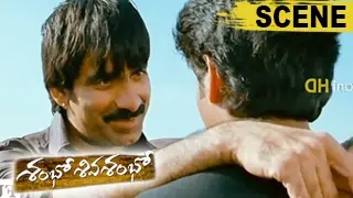 Raviteja And Allari Naresh Best Emotional Dialogues - Shambo Shiva Shambo Movie Climax Scene