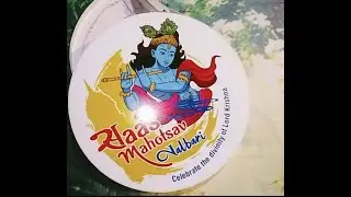 Raas Mahotsav, Nalbari(Assam) || Celebrate the divinity  of Lord Krishna. ||