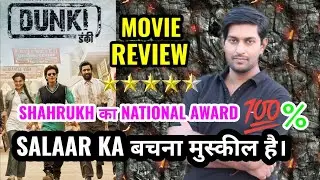 Dunki Movie REVIEW by Critics | Shahrukh Khan | Dunki Public Review