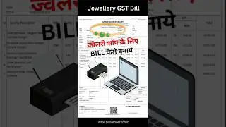 Jewellery Billing Software  #jewellery #shorts #youtube