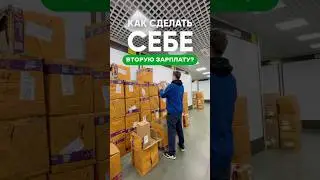 Делаем себе дополнительный доход на простых товарах от оптовиков в России на Wikkeo #товарка #оптом