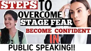 How To Not Be Nervous While Public Speaking | THE EXPOUND
