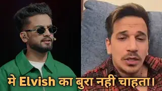 Prince Narula Live Reacts On His Jail Video & Talking About Elvish Yadav🤯