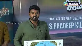 |BOW BOW| Movie Audio Launch