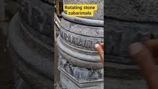 rotating stone sabarimala#ayyappa #shortsfeed #ayyapanstatus #sabarimala #sgupdatez  #nellaitamizha