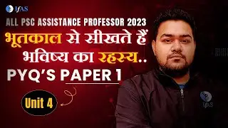RPSC UNIT IV PYQs | NAME REACTIONS IN ORGANIC CHEMISTRY