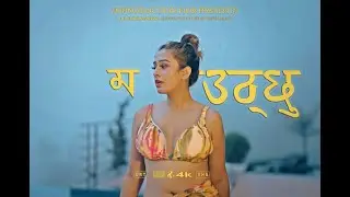 Ma Utchhu - Clarions Nepal