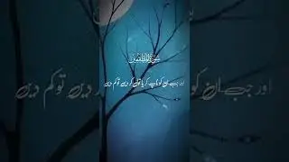 #quran #knowledgeofislam