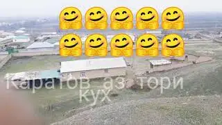 фархор.Д.каратов.22.12.2020