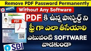 🔥How to Remove PDF's Password Without Any Software Permanently | Aadhaar pdf password Remove #pan