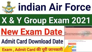 Indian AirForce Guoup XY New Exam 2021 | Airforce New Exam Date | AirForce Admit Card Download Date