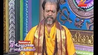 Ep 2015 | Olimayamana Ethirkaalam - Zee Tamil Serial-Watch Full Series on Zee5 | Link in Description