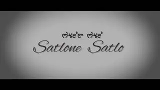 Satlone Satlo