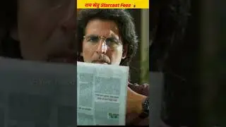 Ram setu starcast fees in movie 💰 Aksay kumar | jachalin | nustrat