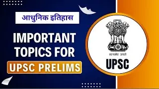 ब्रिटिश शासन का आर्थिक प्रभाव | Modern history classes for upsc prelims in hindi | ias hindi notes |
