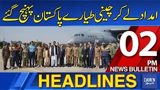 Dawn News Headlines: 2 PM | Chinese Aircraft Arrive in Pakistan with Flood Relief Supplies | 28 Sept