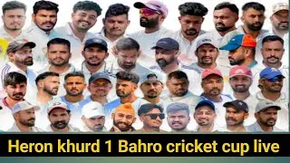 Heron khurd 1 Bahro cricket cup 1st pool day live