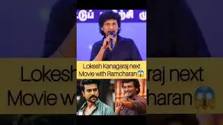 Lokesh Kanagaraj Movie with Ramcharan 😱🤯🥵||Rc17 ||Ram Charan||Leo ||#rc17