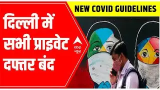 NEW COVID GUIDELINES for Delhi: Watch here