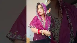 Yong दादी 🤣🤣🤣 #comedy #viralvideo #maa #youtubeshorts #trending @naveensain0103 #naveensain0103