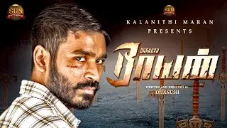 Dhanush 50 - Raayan First Look Glimpse Video & Full Casting Update | D50 | SJ Surya | Sun Pictures