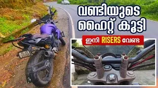 വണ്ടിയുടെ HEIGHT കൂട്ടി |ഇനി RISERS വേണ്ട| YAMAHA FZ FRONT RISED #yamahafz