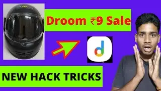 Droom Rs.9 Sale Hack Tricks | droom helmet offer today | Online free shopping