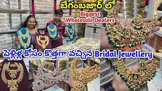 begumbazar latest one gram gold jewellery | #bridal #victorian #jadau #onegramgoldjewellery