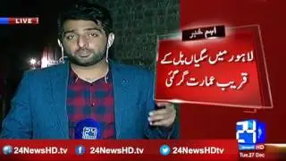 Building collapse near Sagian pull Lahore , For buried under debris