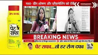 BHOPAL - Madhya Pradesh cyber police issue advisory against 'online predators  , 17 jun 2025