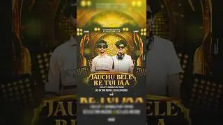 Jauchu Bele Re Tui Ja  - Circuit x Tapori | Deejay Extra x Deejay Led #sambalpuriremix