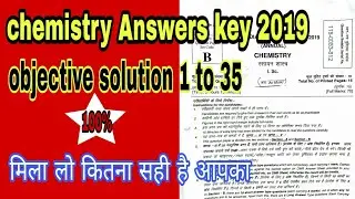 Bihar Board Exam chemistry Objective Answer Key || BSEB Annual chemist Exam 2019||chemistry objectiv