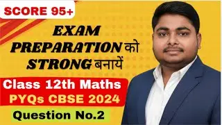 Previous Year Objective Questions Class 12th Maths CBSE Board | CUET IIT JEE NDA 