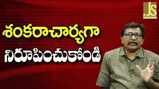 Up government ask him  శంకరాచార్య గా నిరూపించుకోండి