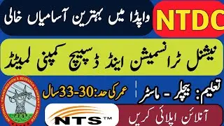 National Transmission Dispatch Company jobs 2022||NTDC latest Jobs 2022