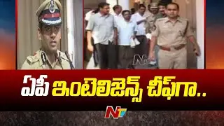 IPS Mahesh Chandra Laddha appointed as AP Intelligence Chief | NTV
