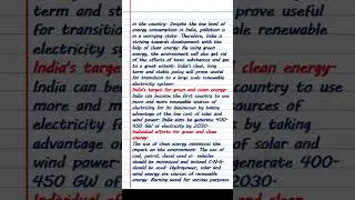 One step towards green and clean energy essay in English | Clean and Green Energy #englishessay
