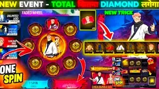 Sukuna Bundle and enter animation 1 Spin Trick? 😱 | FF New Event Today
