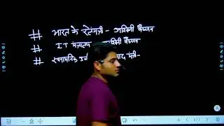 MDHN High School || कबिनेट 2023 CURRENT AFFAIRS CLASS 1 (GA) By MOHIT SIR