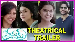 Premam Theatrical Trailer | Naga Chaitanya | Shruti Hassan | Latest Telugu Movie